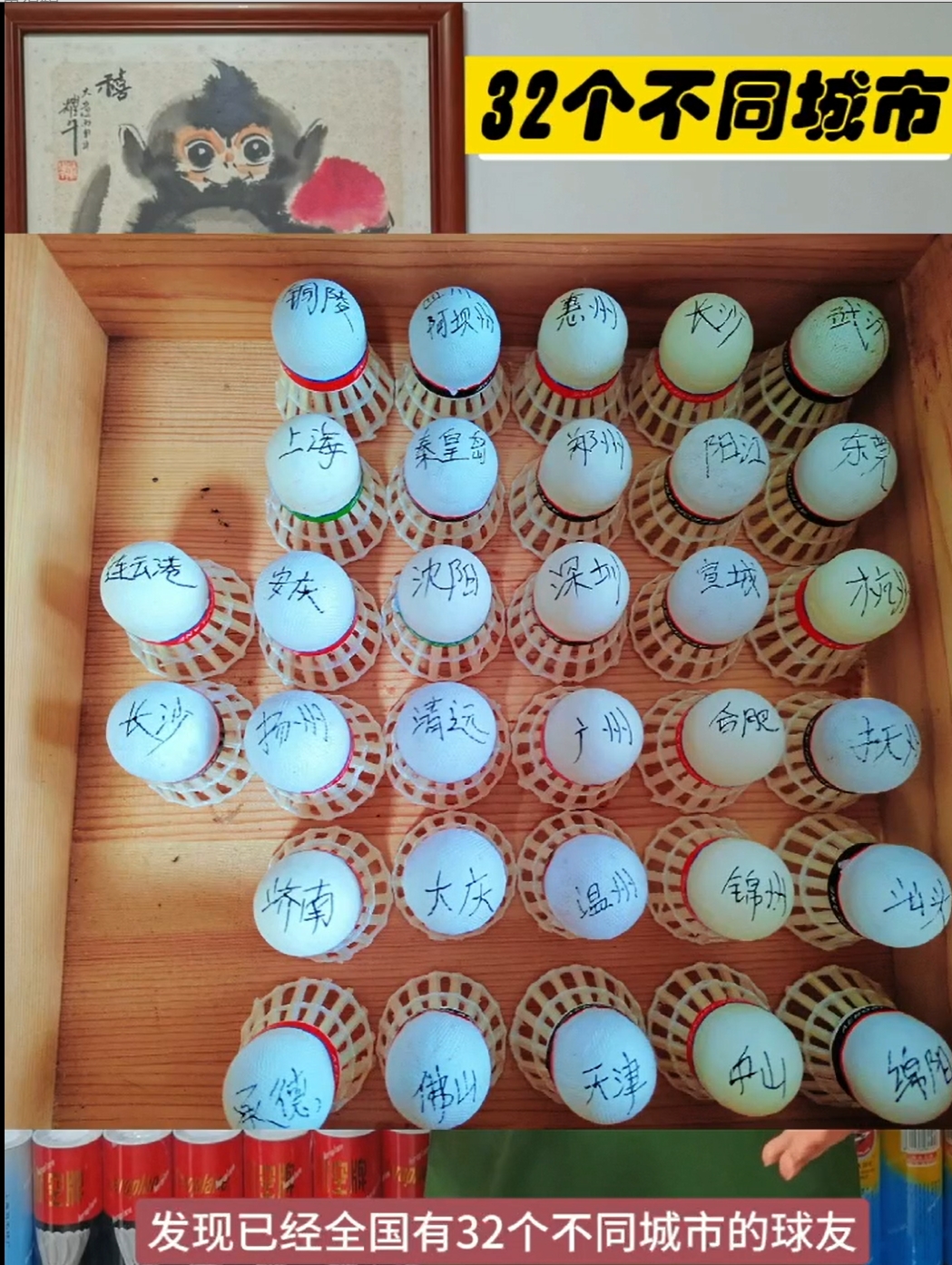 ߱32