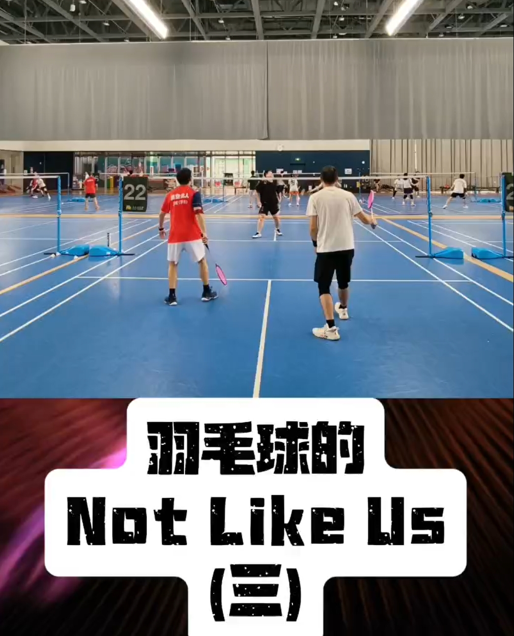 NOT LIKE US(