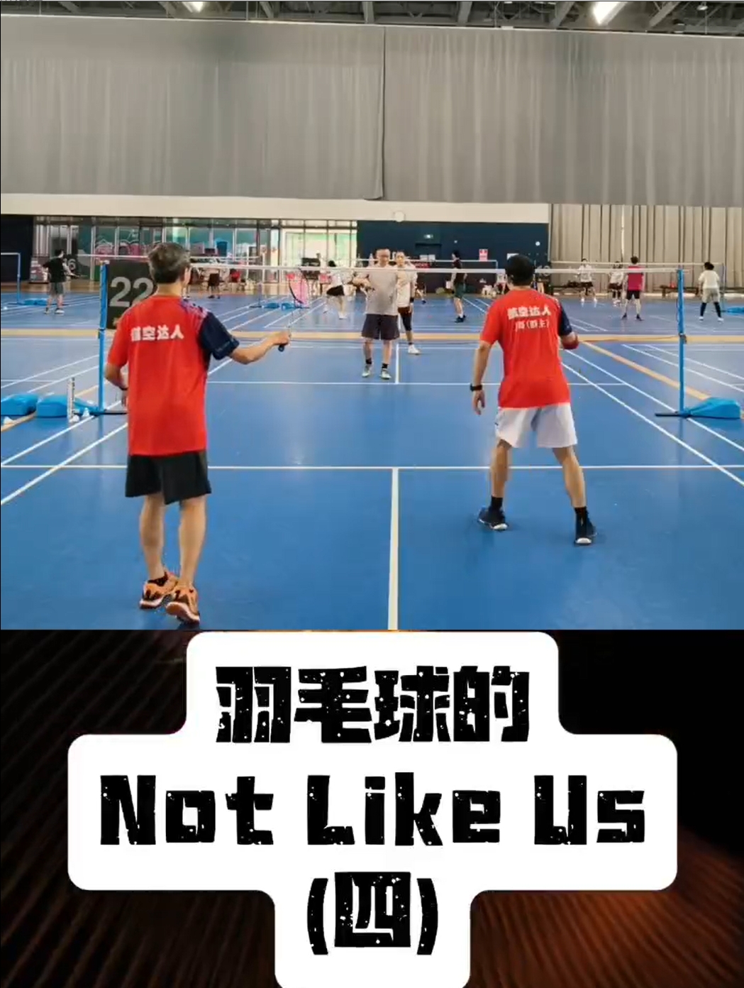 NOT LIKE USģ
