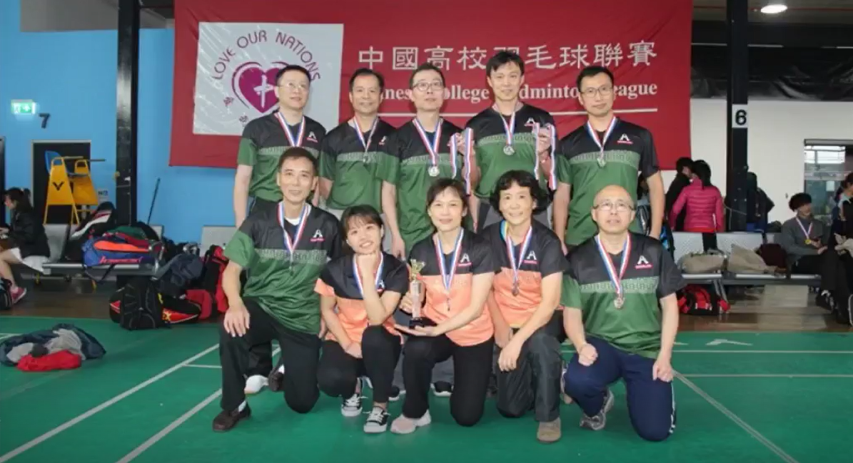 Chinese college badminton