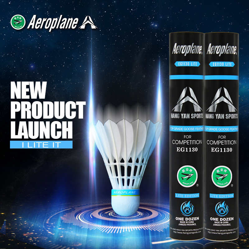 ShuttlecocksAeroplane shuttlecock eg1130Zhen Jiang Hang Yan Sports Products Co., Ltd