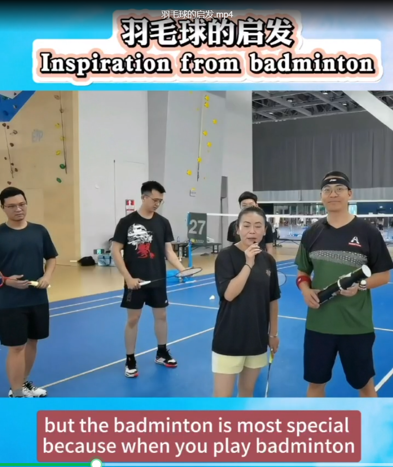 Inspiration of badminton