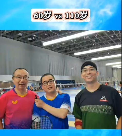 Loyal fans of Aeroplane