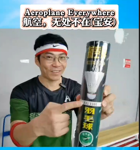 Aeroplane Everywhere