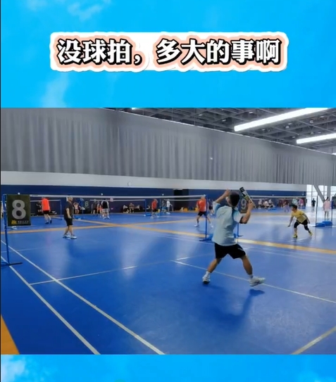 Bucket instead of racket