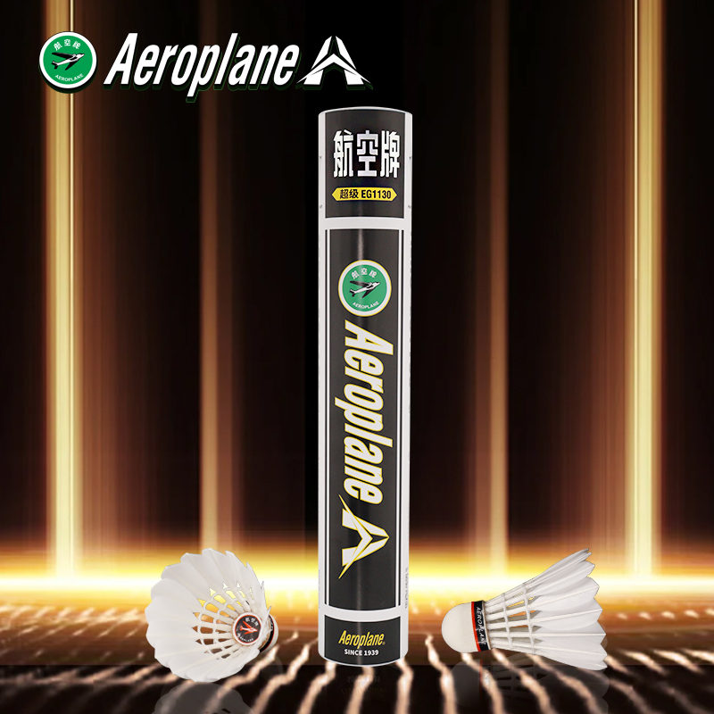 Aeroplane