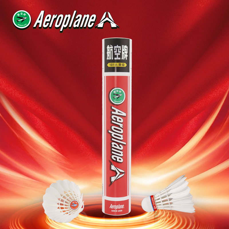 Aeroplane