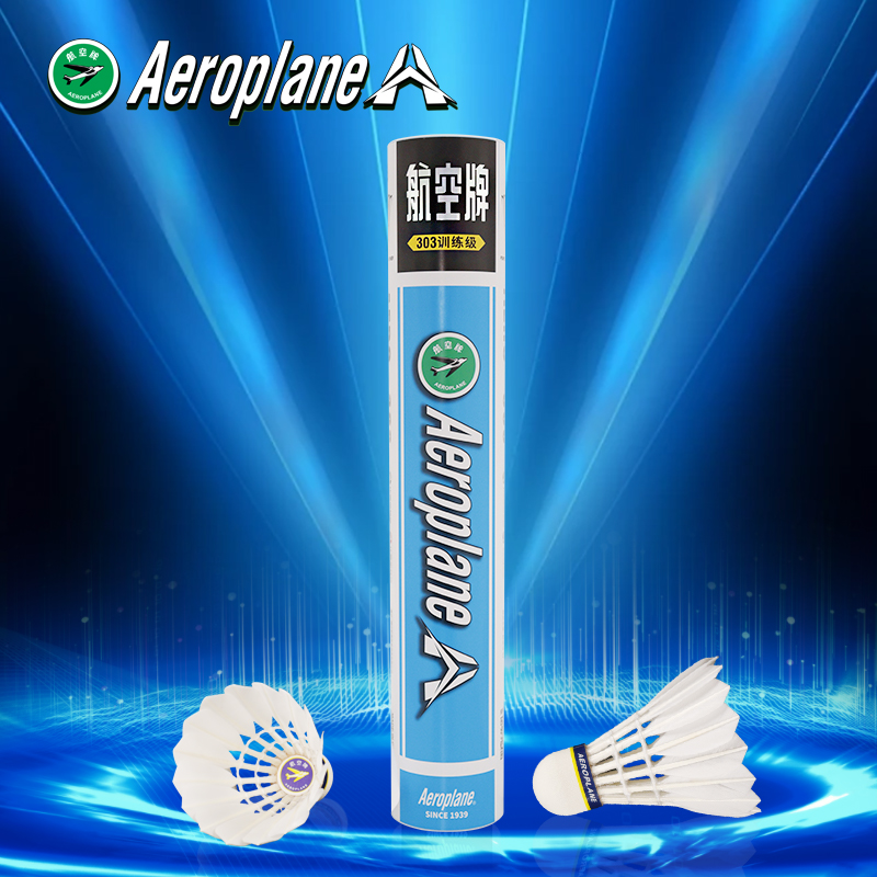 Aeroplane