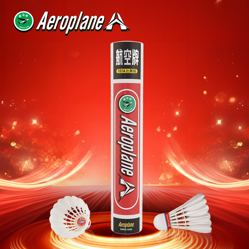 Aeroplane
